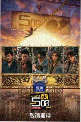 交换温柔夜话 情感电台 治愈